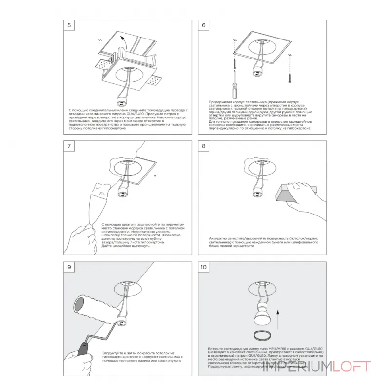 Встраиваемый потолочный гипсовый светильник QUASAR 40 SN 045 от ImperiumLoft