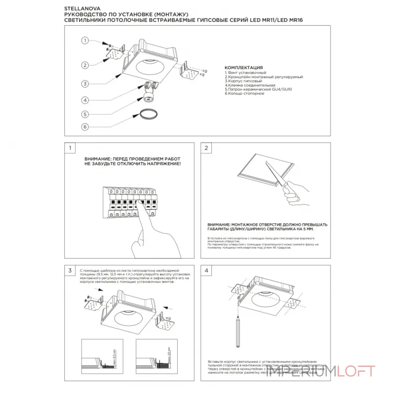 Встраиваемый потолочный гипсовый светильник QUASAR 40 TRIO SN 047 от ImperiumLoft
