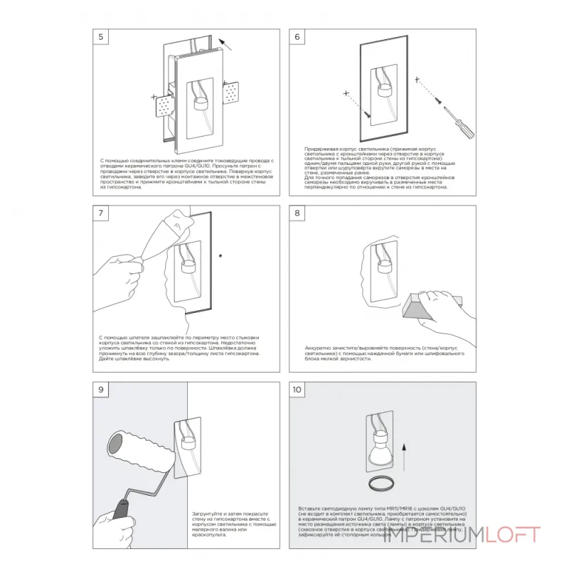 Встраиваемый стеновой гипсовый светильник SUBRA-M 40 SN 052 от ImperiumLoft