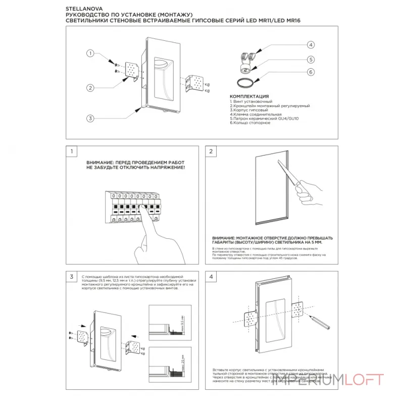 Встраиваемый стеновой гипсовый светильник SUBRA-M 40 SN 052 от ImperiumLoft
