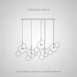 Подвесной светильник BUBBLE B MILK C