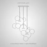 Подвесной светильник BUBBLE B MILK C