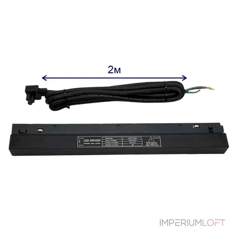 Драйвер для магнитного шинопровода 48V, 300W Crystal Lux CLT 0.203 10 BL от ImperiumLoft Драйвер для магнитного шинопровода 48V, 300W Crystal Lux CLT 0.203 10 BL от ImperiumLoft