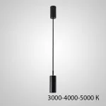 Подвесной светильник PALA B Трехцветный свет