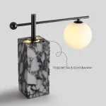 Серия настольных ламп с шарообразным плафоном на угловом кронштейне и основанием с внутренней подсветкой SYMBOL NEPHRITE TAB A от ImperiumLoft