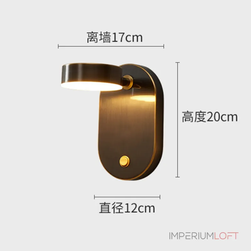 Настенный светильник KAPPA B Black от ImperiumLoft