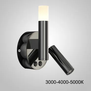 Настенный светильник FEDDE B WALL B Трехцветный свет Настенный светильник FEDDE B WALL B Трехцветный свет