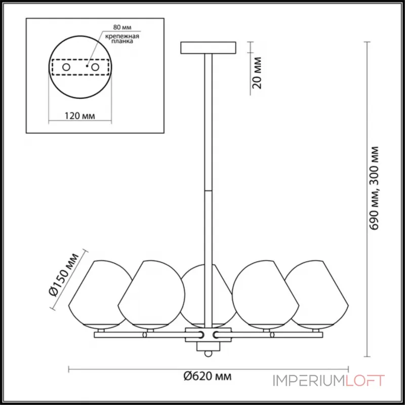 Люстра на штанге Lumion Moderni Blair 3769/5C