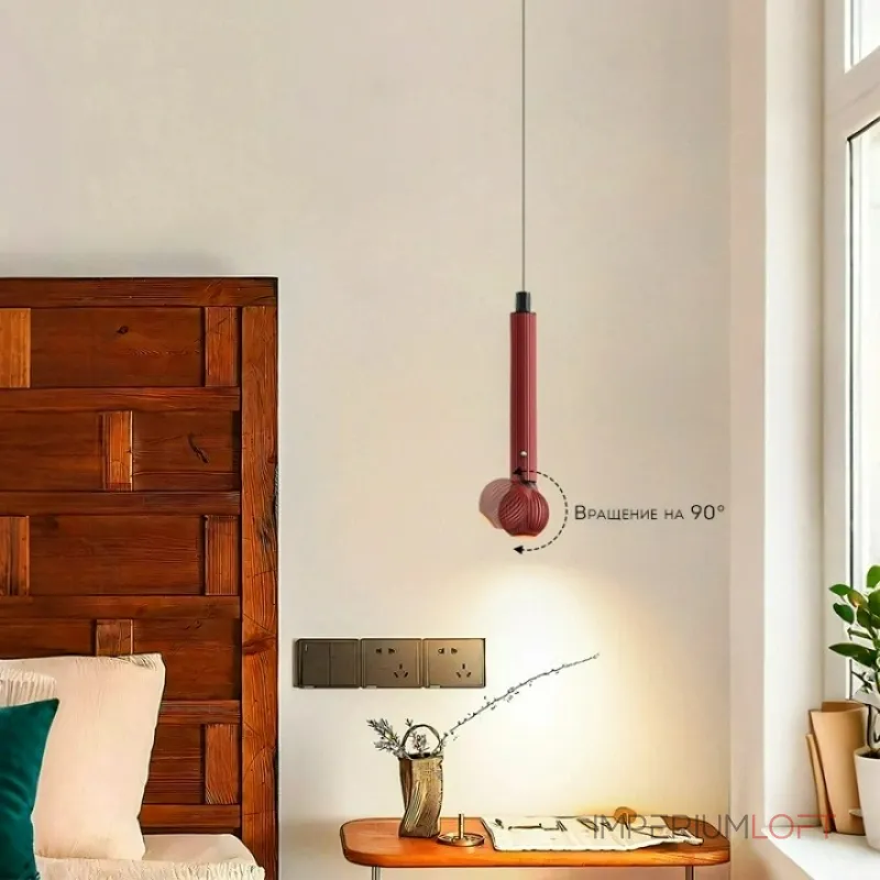 Подвесной светильник STENKIL Red