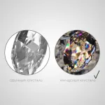 Люстра EGEL PAW D95