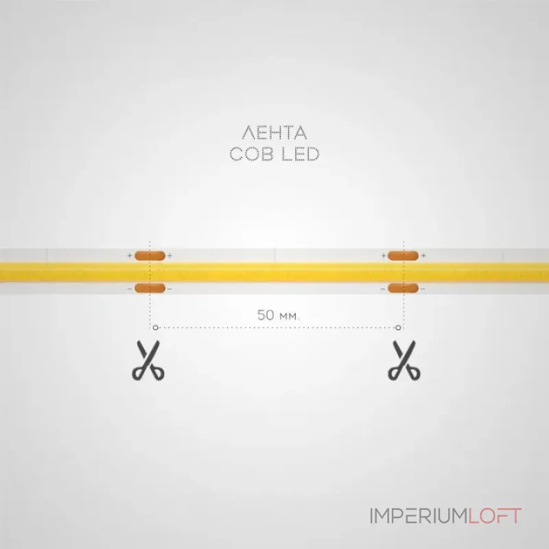 Система струнных светильников LINE L800 3000K от ImperiumLoft