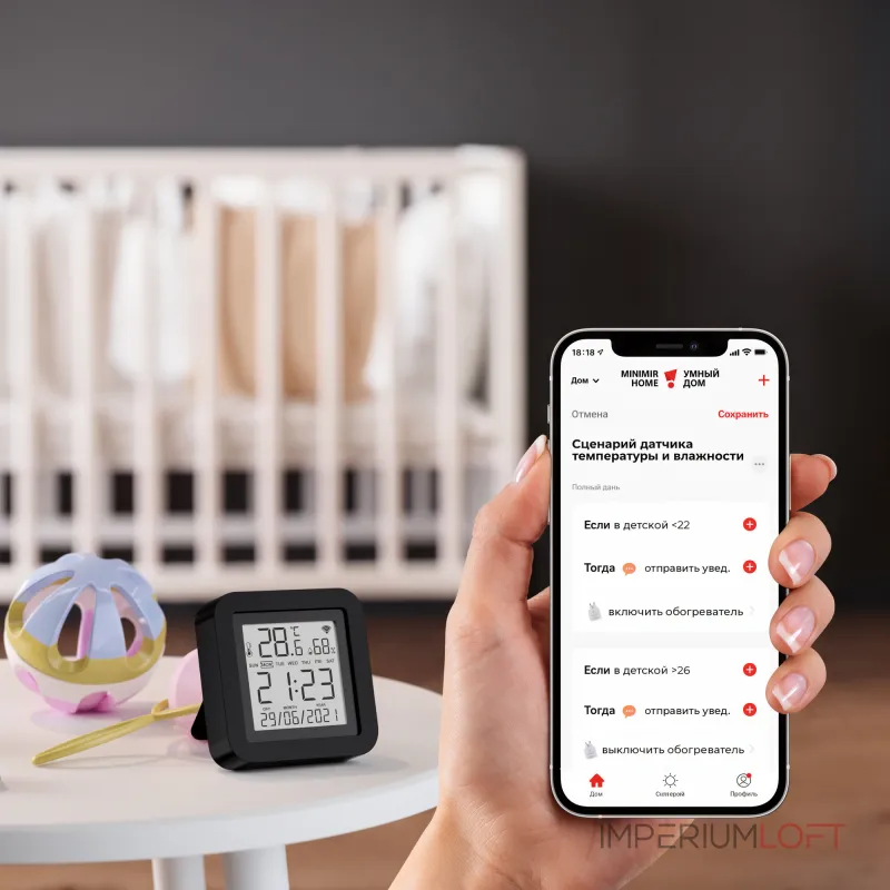 Умный датчик температуры и влажности Elektrostandard Wi-Fi a072216 от ImperiumLoft Умный датчик температуры и влажности Elektrostandard Wi-Fi a072216 от ImperiumLoft