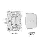 Комплект механизма 2-кл выключателя с самовозвратом с подсветкой 3200K Ambrella Volt OMEGA MO124050 от ImperiumLoft