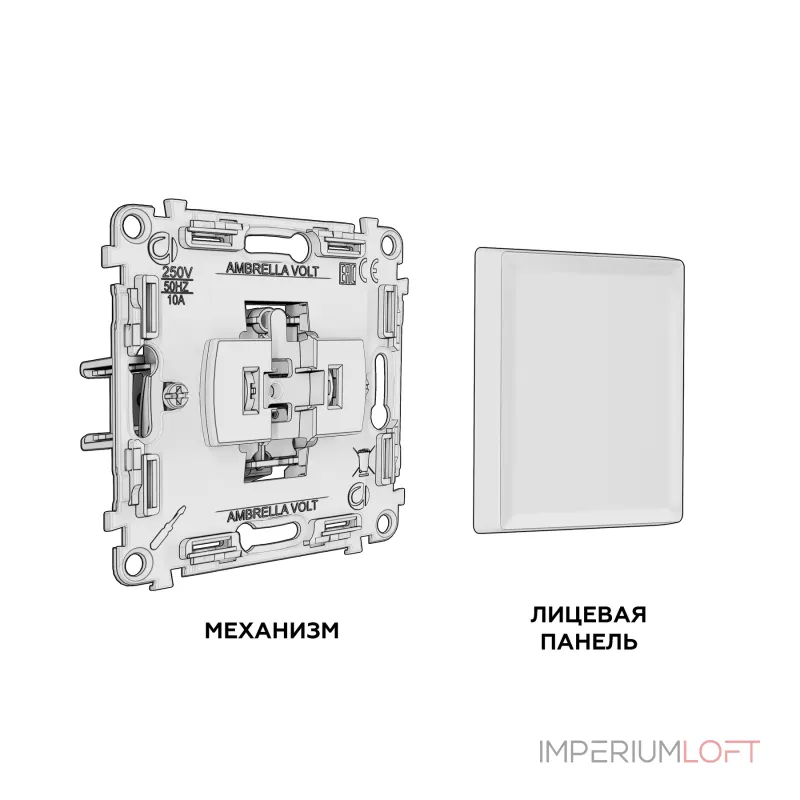 Комплект механизма 1-кл выключателя с самовозвратом Ambrella Volt ALFA MA651050 от ImperiumLoft Комплект механизма 1-кл выключателя с самовозвратом Ambrella Volt ALFA MA651050 от ImperiumLoft