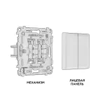 Комплект механизма 2-кл выключателя с самовозвратом Ambrella Volt ALFA MA503050 от ImperiumLoft