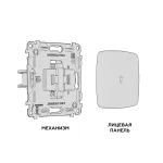 Комплект механизма 1-кл выключателя с самовозвратом с подсветкой 3200K Ambrella Volt OMEGA MO202050 от ImperiumLoft