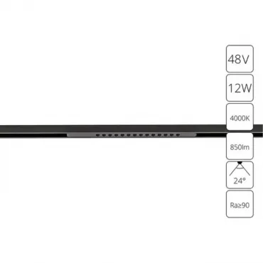 Магнитный трековый светильник Arte Lamp OPTIMA A7266PL-1BK Магнитный трековый светильник Arte Lamp OPTIMA A7266PL-1BK