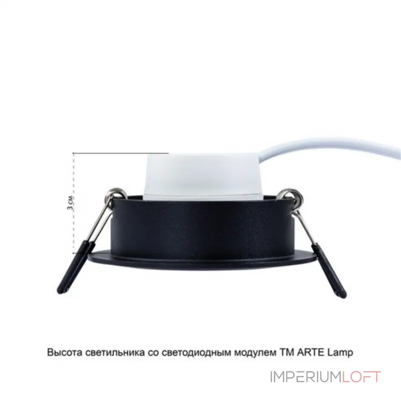 Точечный встраиваемый светильник Arte Lamp MIRA A2861PL-1BK от ImperiumLoft