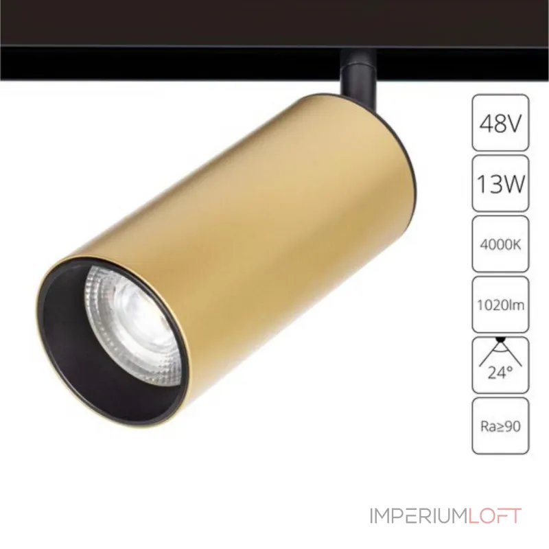 Магнитный трековый светильник Arte Lamp LINEA A4661PL-1SG от ImperiumLoft Магнитный трековый светильник Arte Lamp LINEA A4661PL-1SG от ImperiumLoft