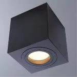 Точечный накладной светильник Divinare GALOPIN 1461/04 PL-1 от ImperiumLoft