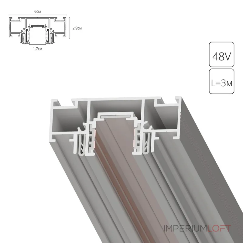 Магнитный шинопровод под натяжной потолок Arte Lamp OPTIMA-ACCESSORIES A753333 от ImperiumLoft Магнитный шинопровод под натяжной потолок Arte Lamp OPTIMA-ACCESSORIES A753333 от ImperiumLoft