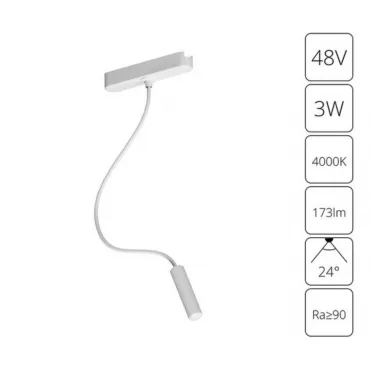 Магнитный трековый светильник Arte Lamp RAPID A6162PL-1WH Магнитный трековый светильник Arte Lamp RAPID A6162PL-1WH
