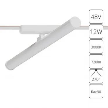 Магнитный трековый светильник Arte Lamp RAPID A1165PL-1WH Магнитный трековый светильник Arte Lamp RAPID A1165PL-1WH