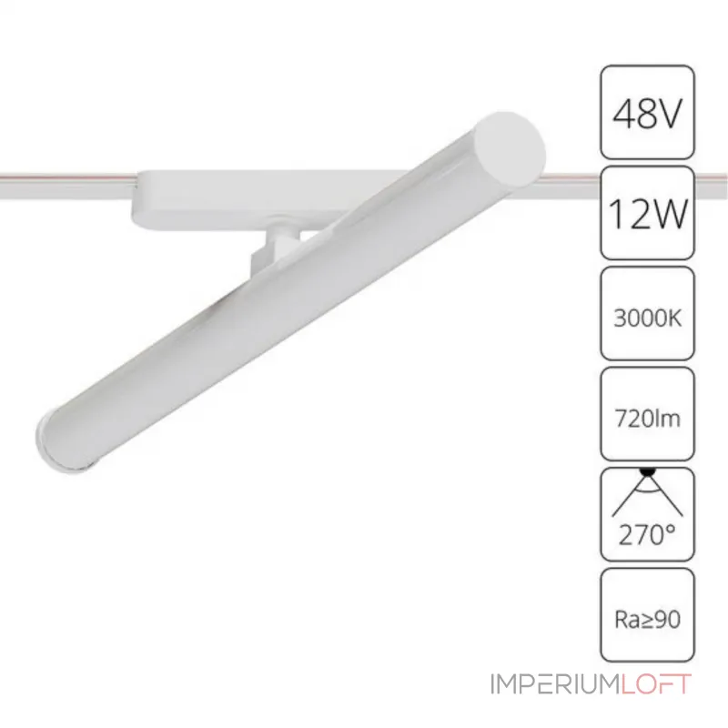Магнитный трековый светильник Arte Lamp RAPID A1165PL-1WH от ImperiumLoft Магнитный трековый светильник Arte Lamp RAPID A1165PL-1WH от ImperiumLoft