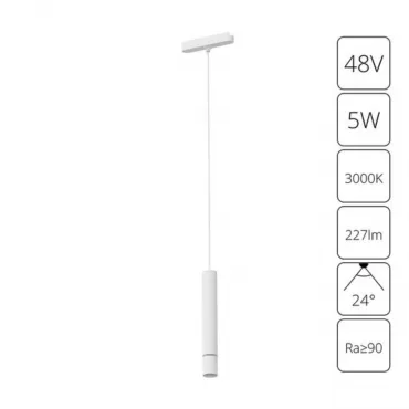 Магнитный трековый светильник Arte Lamp RAPID A1159PL-1WH Магнитный трековый светильник Arte Lamp RAPID A1159PL-1WH