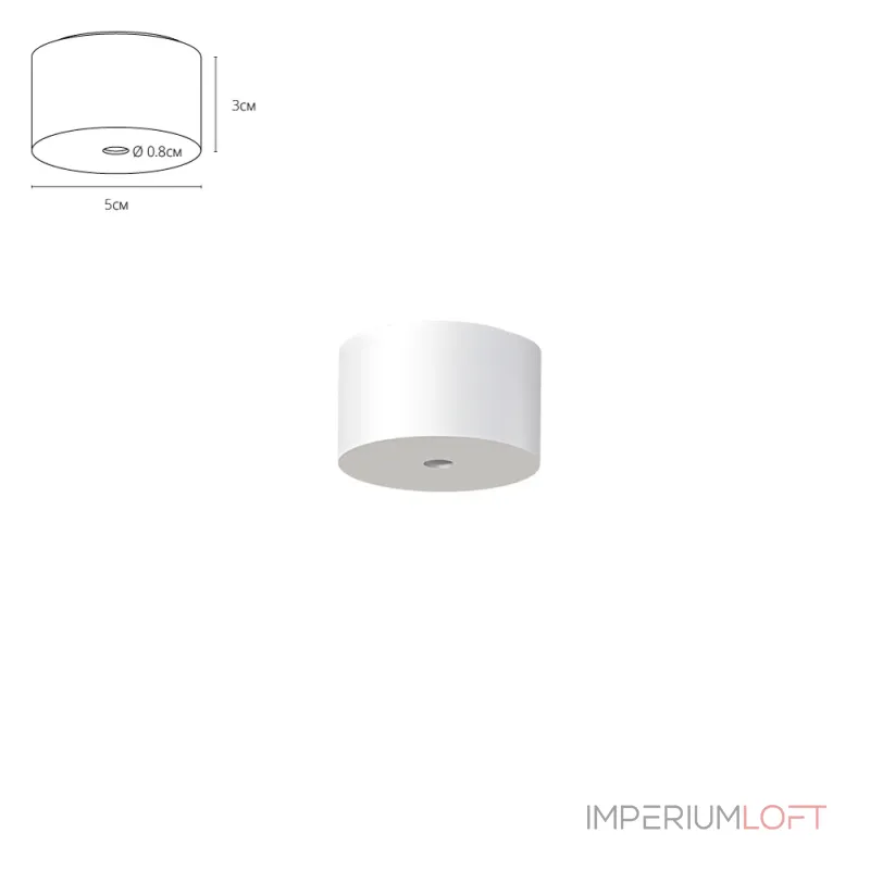Потолочная база Arte Lamp OPTIMA-ACCESSORIES A741333 от ImperiumLoft