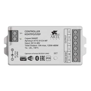 Контроллер ARTE LAMP SMART A71C-01CH-WF Контроллер ARTE LAMP SMART A71C-01CH-WF