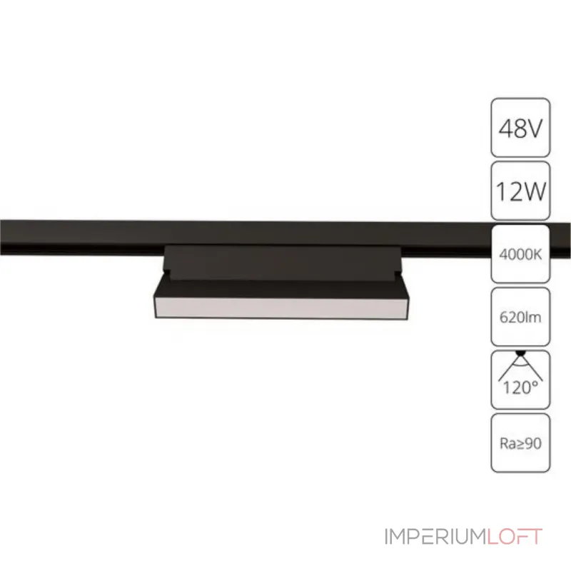 Магнитный трековый светильник Arte Lamp LINEA A4669PL-1BK от ImperiumLoft