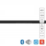 Магнитный трековый светильник Arte Lamp EXPERT SMART A5745PL-1BK от ImperiumLoft