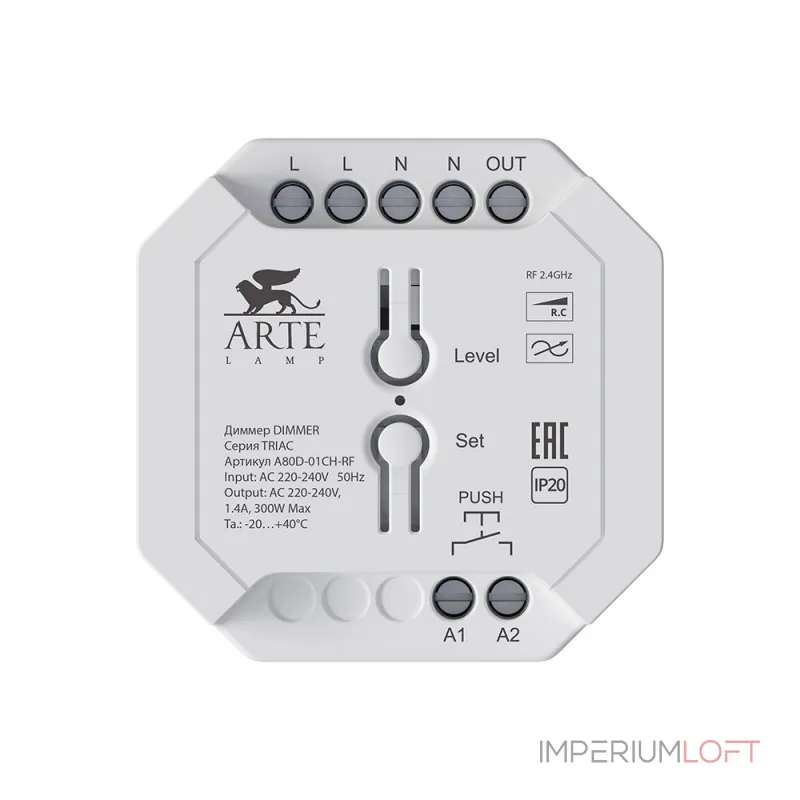 Диммер Arte Lamp TRIAC A80D-01CH-RF от ImperiumLoft Диммер Arte Lamp TRIAC A80D-01CH-RF от ImperiumLoft