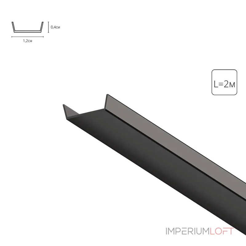 Рассеиватель для профиля Arte Lamp SURFACE A150606RS от ImperiumLoft