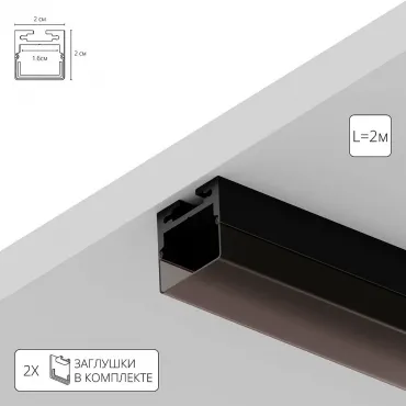 Профиль для лент Arte Lamp SURFACE A202066S