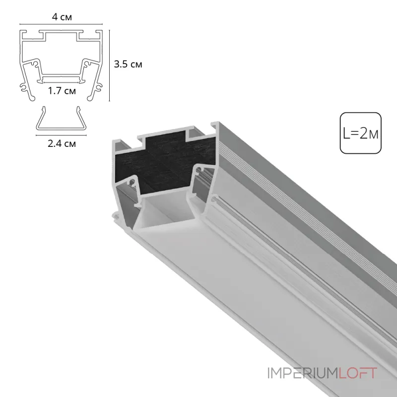 Профиль для монтажа в натяжной потолок Arte Lamp LIGHT LINE A690205 от ImperiumLoft Профиль для монтажа в натяжной потолок Arte Lamp LIGHT LINE A690205 от ImperiumLoft