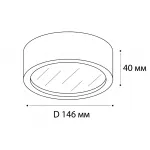 Светильник потолочный M04-525-146 white 3000K от ImperiumLoft