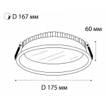 Светильник встраиваемый IT06-6014 white 4000K от ImperiumLoft