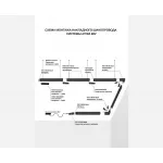 Накладной магнитный шинопровод IT012-5031 black от ImperiumLoft