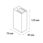 Светильник настенный влагозащищенный IT01-A150/2 white от ImperiumLoft