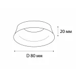 Кольцо для светильника IT02-008 ring black от ImperiumLoft