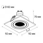 Светильник встраиваемый поворотный SAG103-4 black/black от ImperiumLoft