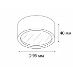 Светильник потолочный M04-525-95 black 4000K от ImperiumLoft