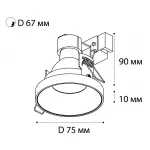 Светильник встраиваемый SP SOLO gold от ImperiumLoft