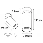 Светильник потолочный поворотный DANNY black от ImperiumLoft
