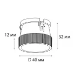 Декоративная вставка для светильника Ring Danny crystal от ImperiumLoft