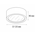 Светильник потолочный M04-525-125 white 4000K от ImperiumLoft