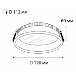 Светильник встраиваемый IT06-6012 black 3000K от ImperiumLoft