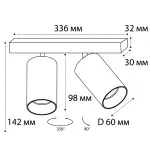 Светильник потолочный поворотный DANNY E2 black от ImperiumLoft
